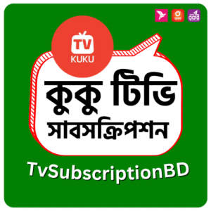 KUKU TV Subscription BD